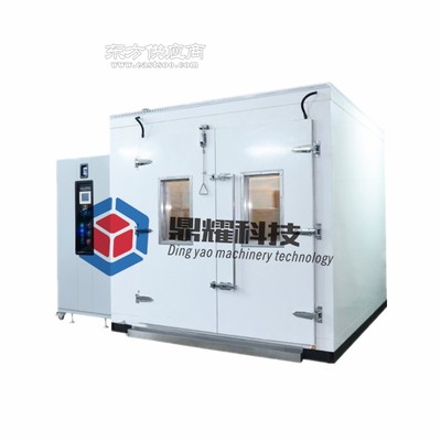 鼎耀机械 环境试验设备领域的专业批发厂家，以科技驱动品质